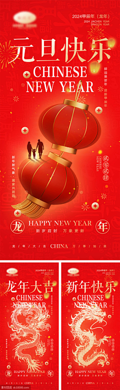 XXXX没有答案采集到banner