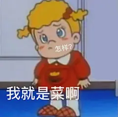 打游戏专用表情包搞笑表情包​​​