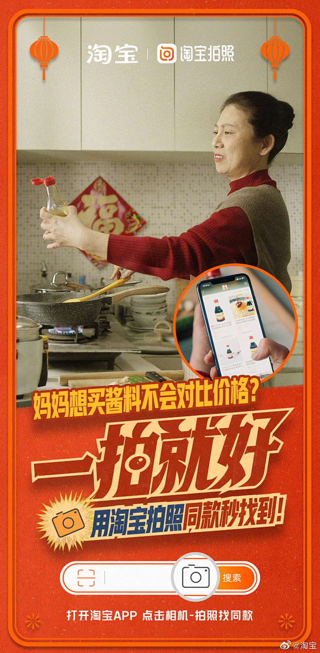 @淘宝 的个人主页 - 微博