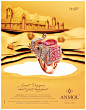 Papercraft concept (2014) - Anmol Jewellers