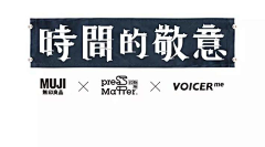 柠檬镇长采集到字体设计