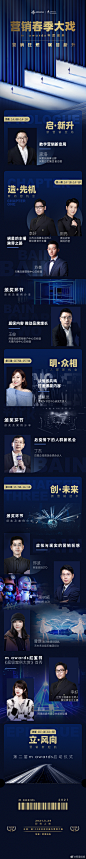@阿里妈妈 的个人主页 - 微博