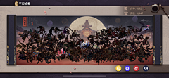 赶紧回家i采集到平安京