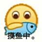 @網黑 