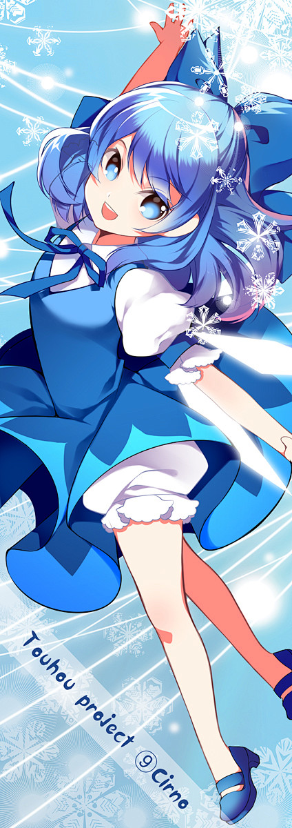 「氷になっちまえ！」