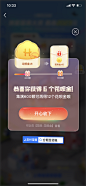 花呗 集星星赢大奖 获得花呗金