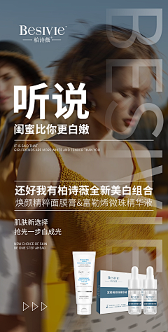 什么叫创意采集到海报参考