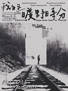 耶~~~采集到服装海报