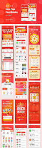 仙图-卡券活动商城app界面设计