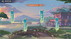 督尼喽遥~采集到节日