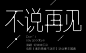 点击查看源网页
