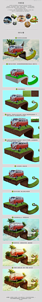 Photoshop合成创意的巴士公交海报教程