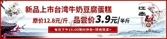 新品上市海报 【酷图网】新品上市,江南酥铺,糕点,蛋糕,宣传,古典,山水风景