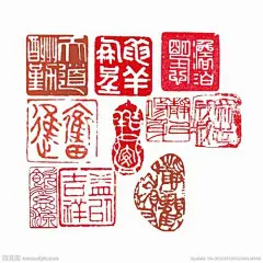 印章_百度图片搜索