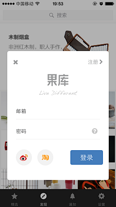 飞白l采集到APP设计&板块-登录注册页