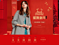 首页-finity官方旗舰店-天猫Tmall.com