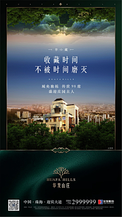 月半弯:)～采集到M-微信稿