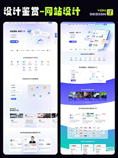 嗨！少侠采集到APP参考