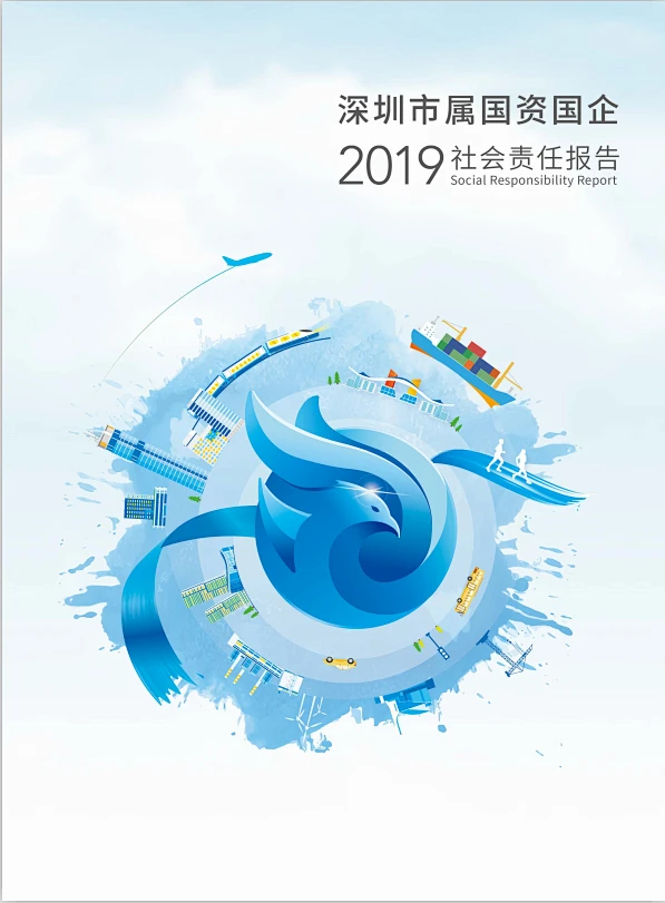 http://www.sasac.gov.cn/n2588025/n2588119/c13462468/part/13462479.png-花瓣网