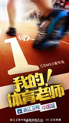 破1亿