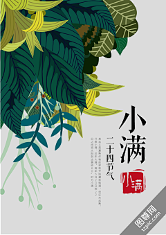 huangxiaoya132采集到电商海报插画类