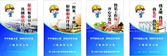 中铁厨房文化  - 源文件下载【酷图网】中铁厨房文化,中铁食堂文化,工地食堂文化,工地厨房文化,厨房文化,餐厅海报,中铁餐厅海报,中铁建工,中国中铁,中铁海报,建筑海报,工地海报,工地安全,节约海报,板房厨房,中铁节能,节能海报,工人食堂海报,职工食堂海报,节能减排,保护环境,绿色环保节能,勤俭节约,文明餐桌