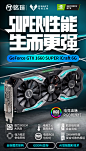 【铭瑄MS-GeForce GTX1660 Super iCraft 6G】铭瑄（MAXSUN）MS-GeForce GTX1660 Super iCraft 6G GDDR6/192bit 电竞之心/主流游戏显卡【行情 报价 价格 评测】-京东