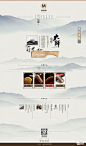 灰色中国风企业网站模板