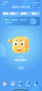 支付宝小程序 心情日历