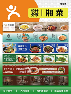 nomai采集到餐饮菜单