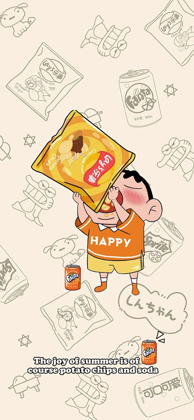 多巴胺蜡笔小新