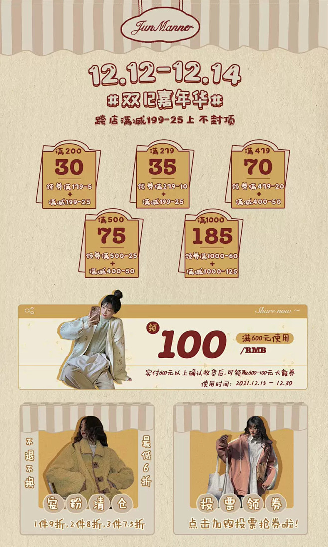 JMWOMEN