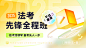 专业法律培训资源提供者----方圆众合教育