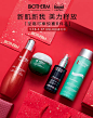 biotherm碧欧泉官方旗舰店