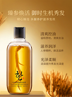 害羞的皇妃采集到A/洗护
