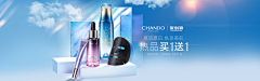 gjingshu采集到护肤品banner
