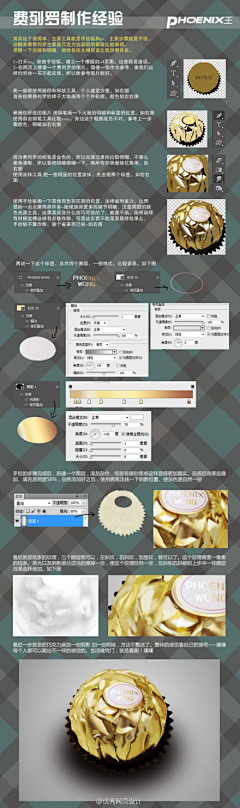 苝晨采集到各种特殊效果作品