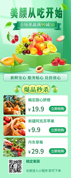 糊涂总裁采集到店铺装修