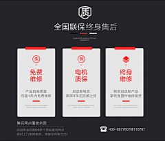 腿短任性~采集到电商板块参考