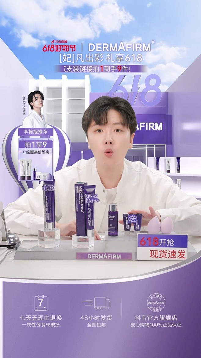 微信截图_20240523101717