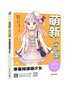 采集图片