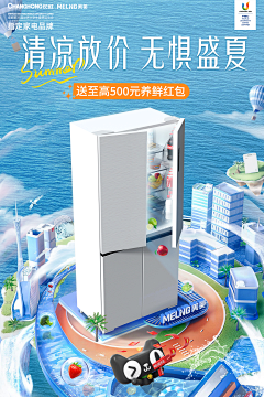 啊啊啊啊啊啊明采集到创意图（自媒体）