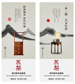 大笨象掉了半颗牙采集到红木|家具|茶