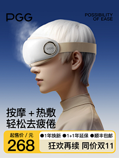 打工汪汪采集到【电商】主图参考