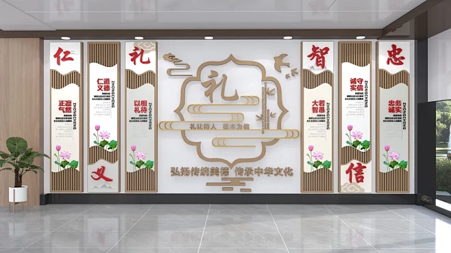 优美古风校园文化墙文明礼仪