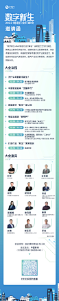 @钉钉 的个人主页 - 微博