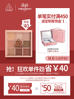 兮儿的小宝贝采集到美妆