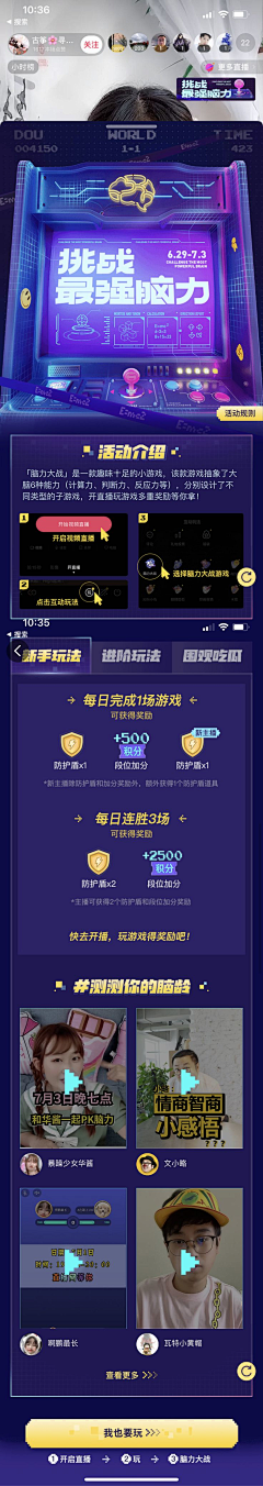 木祈采集到脑健康