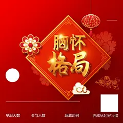 源文件下载，样机文件、海报、活动、暖场、官宣、活动贴片、活动微信稿、打卡图、特效字