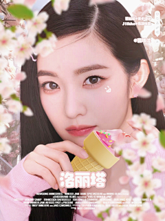 Jiikhz采集到购物记录